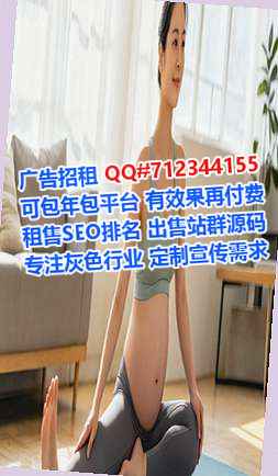 安定卵子护理门市部